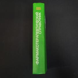 Картинка 2