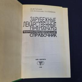 Картинка 4