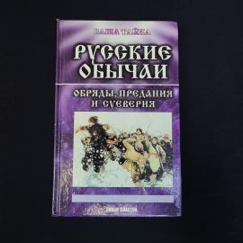 Картинка 1