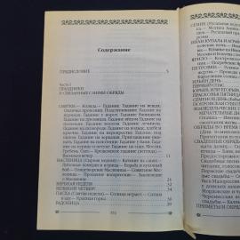 Картинка 5