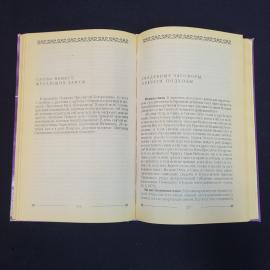 Картинка 6