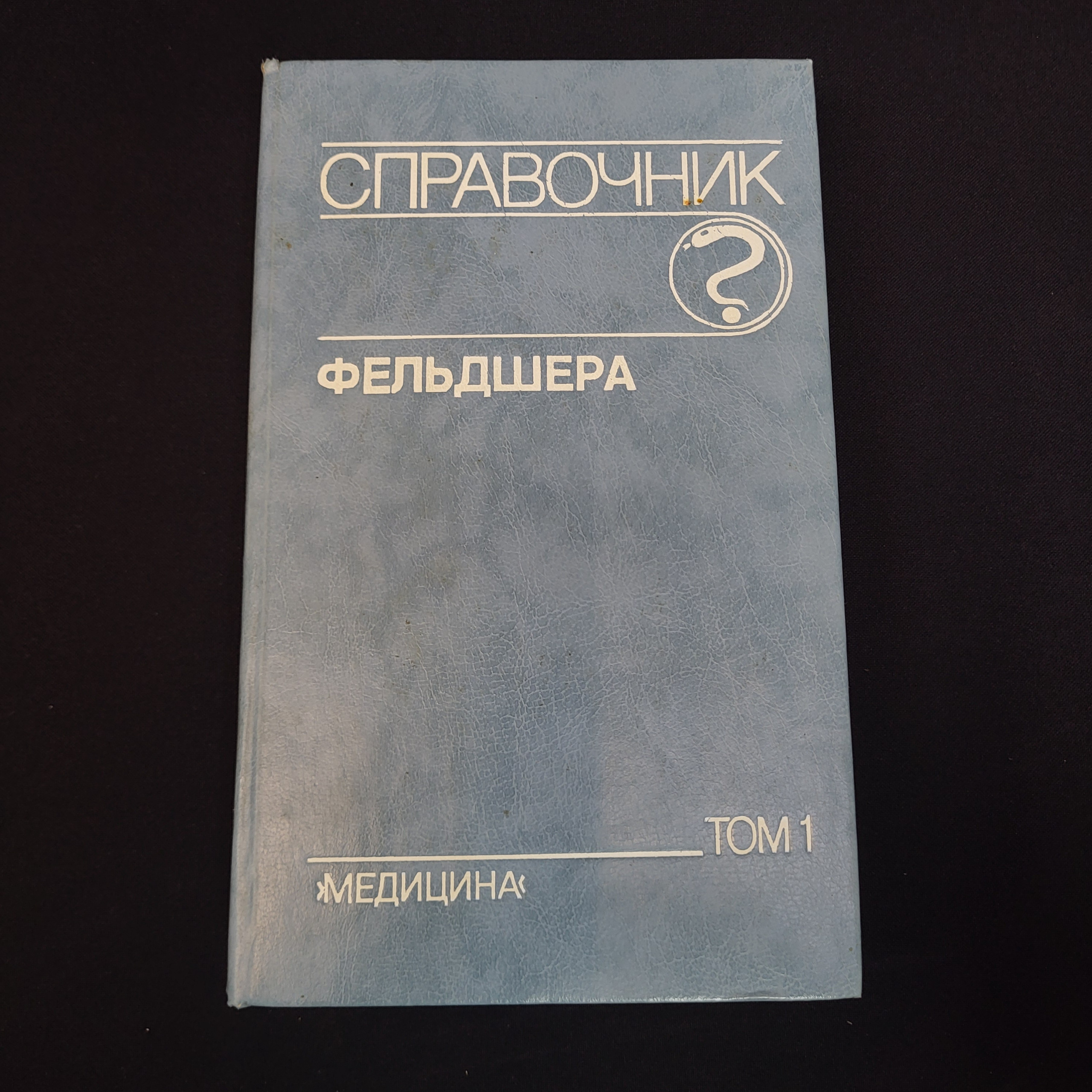 Картинка 1