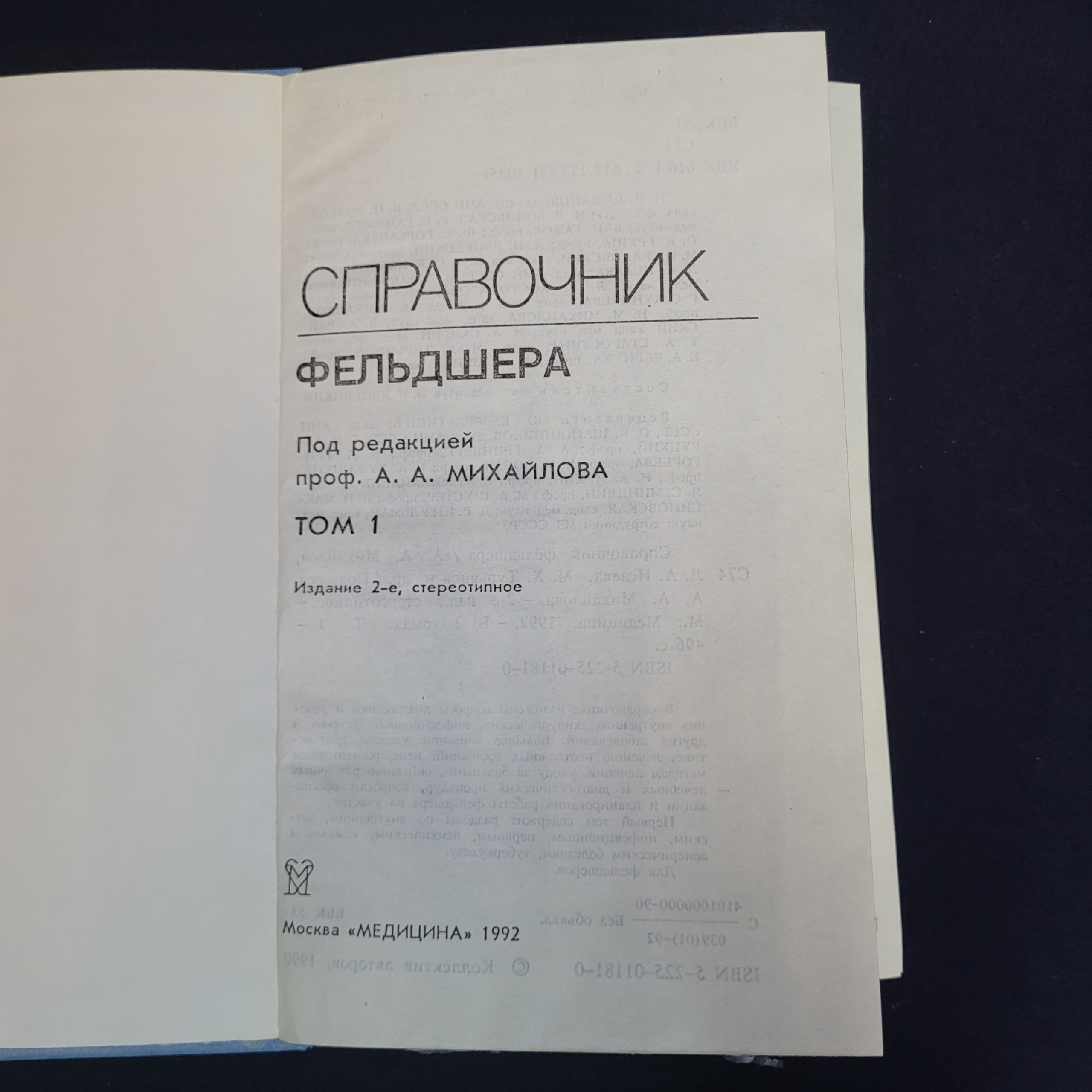 Картинка 4