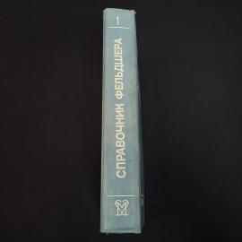 Картинка 2