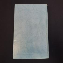 Картинка 3