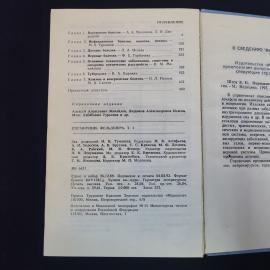 Картинка 5