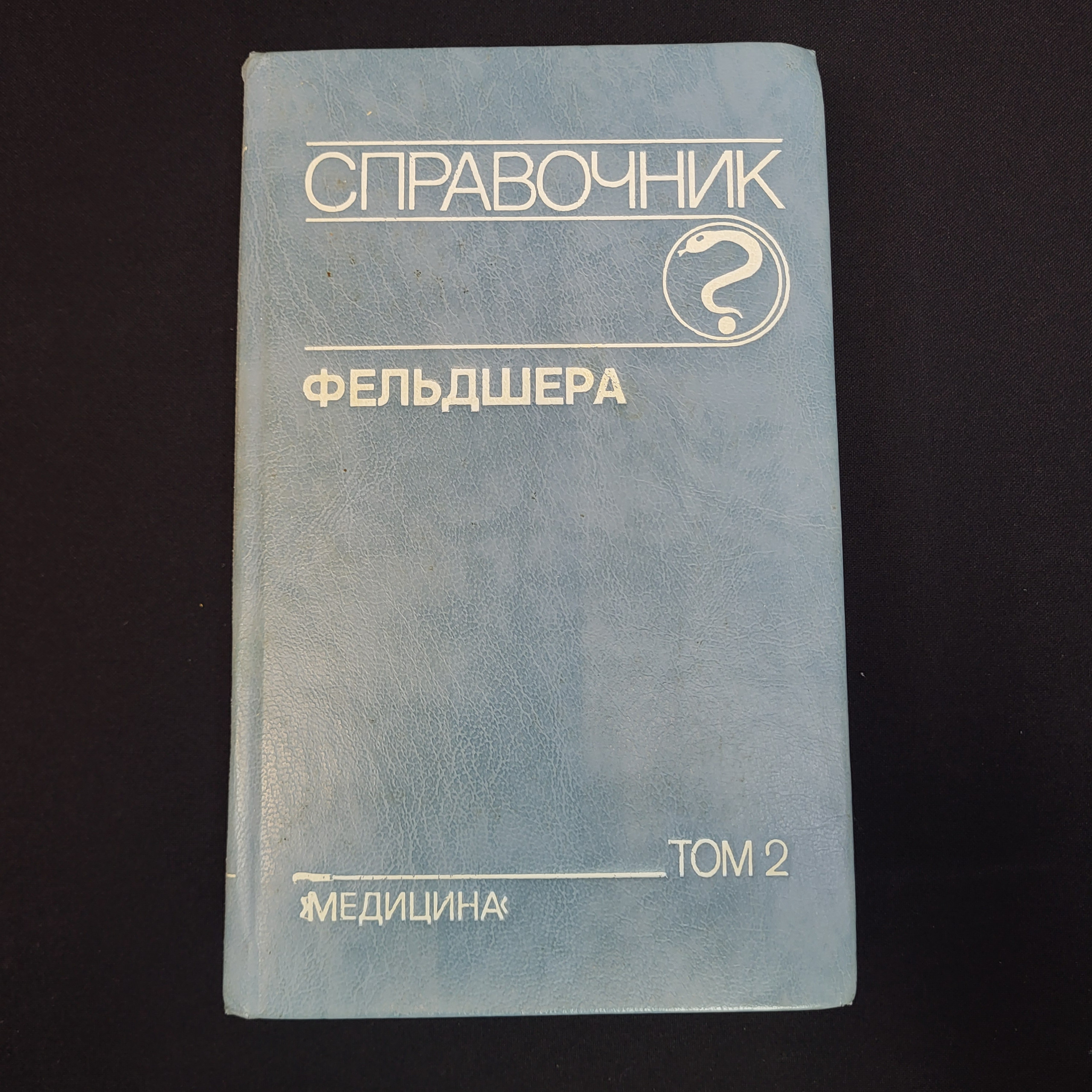 Картинка 1