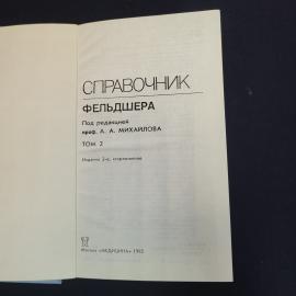 Картинка 4