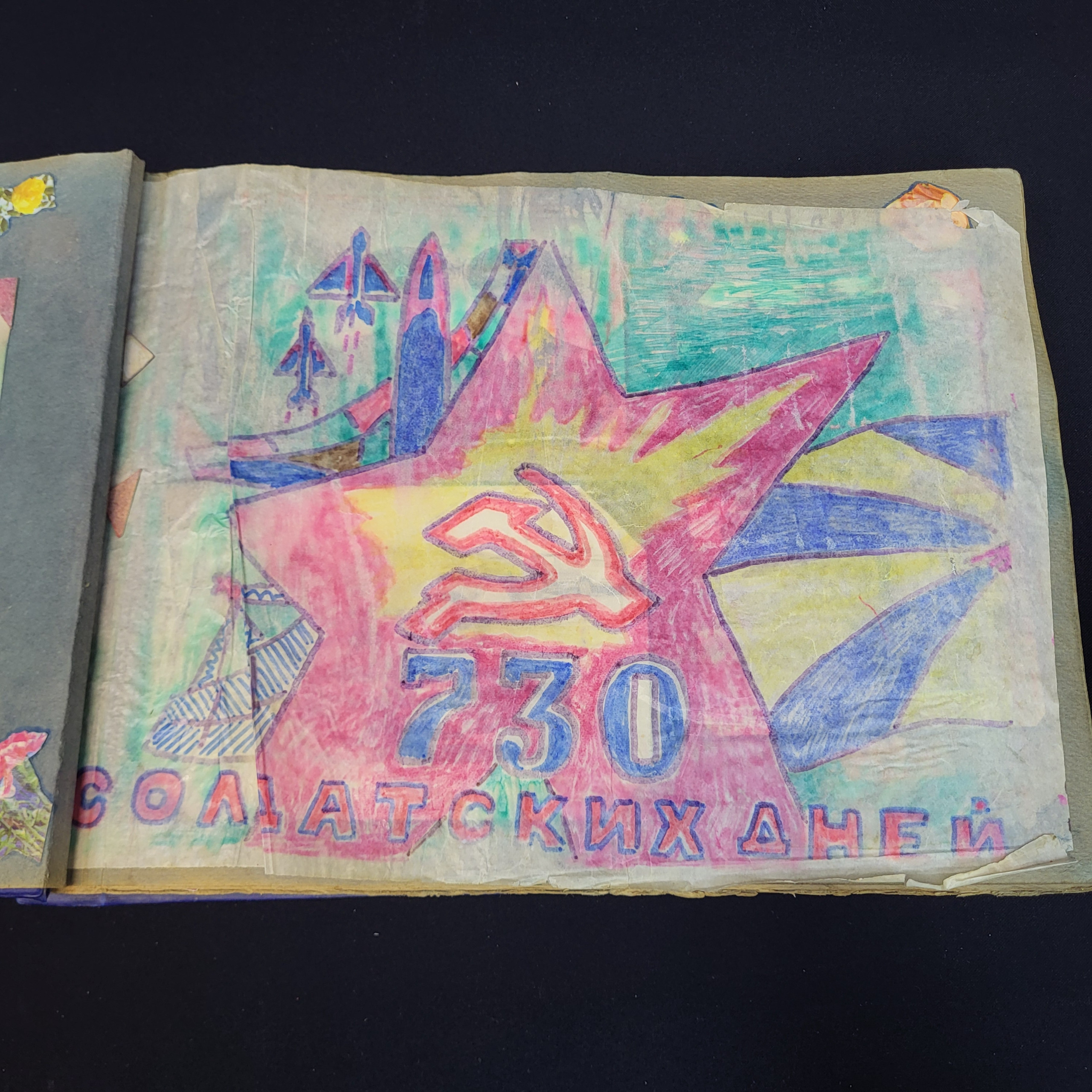 Картинка 4