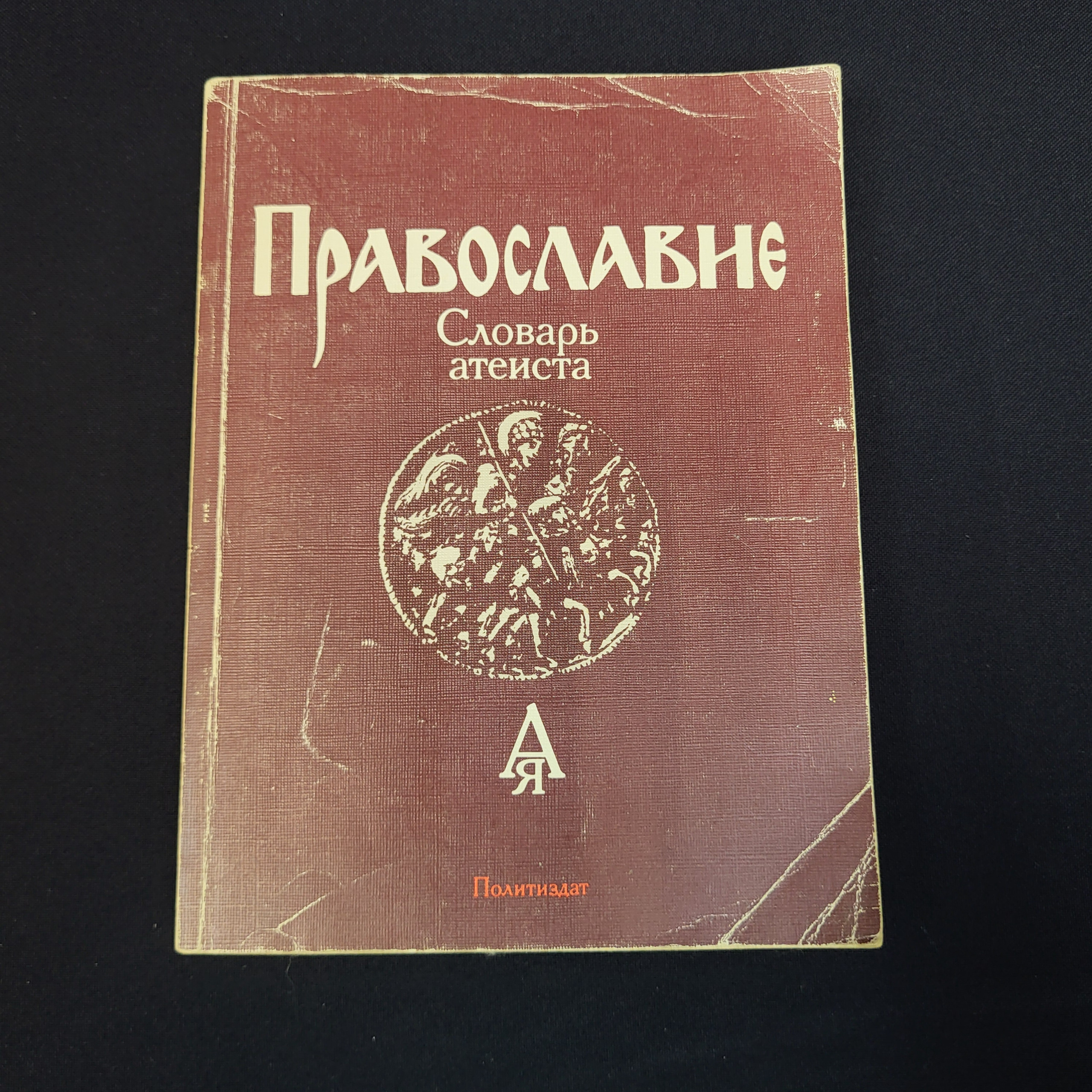 Картинка 1