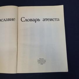 Картинка 4