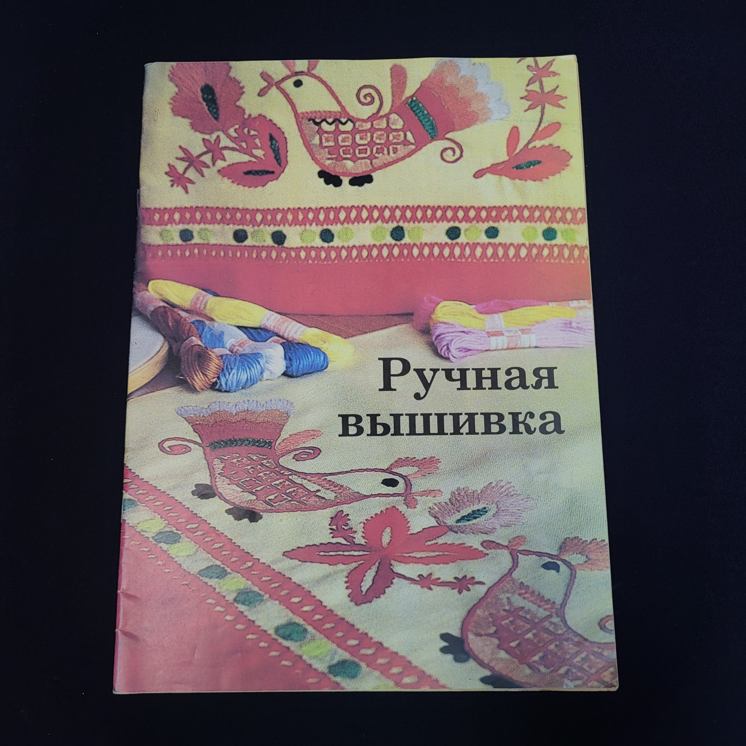 Картинка 1