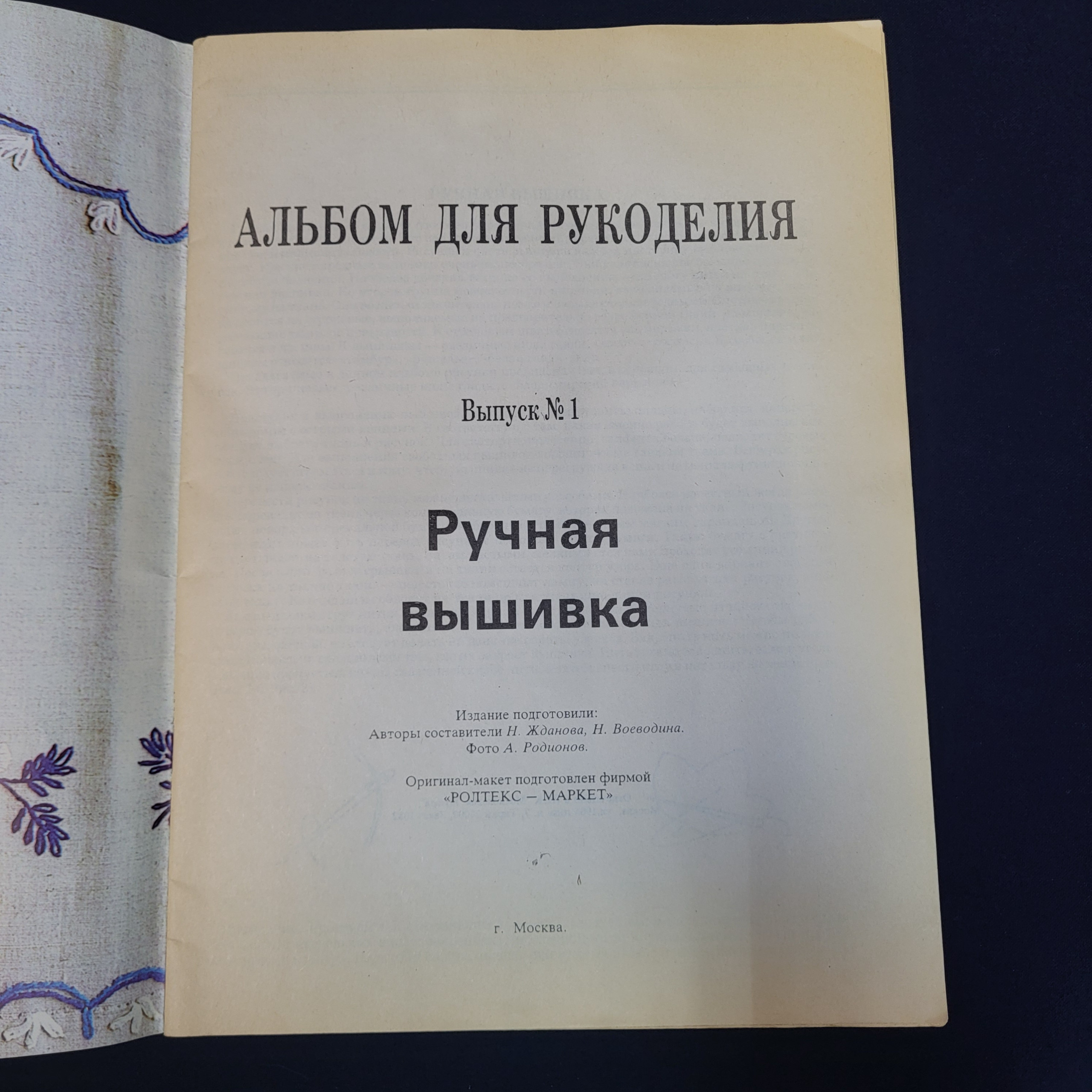 Картинка 3