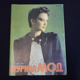 Картинка 1