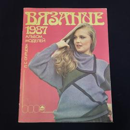 Картинка 1