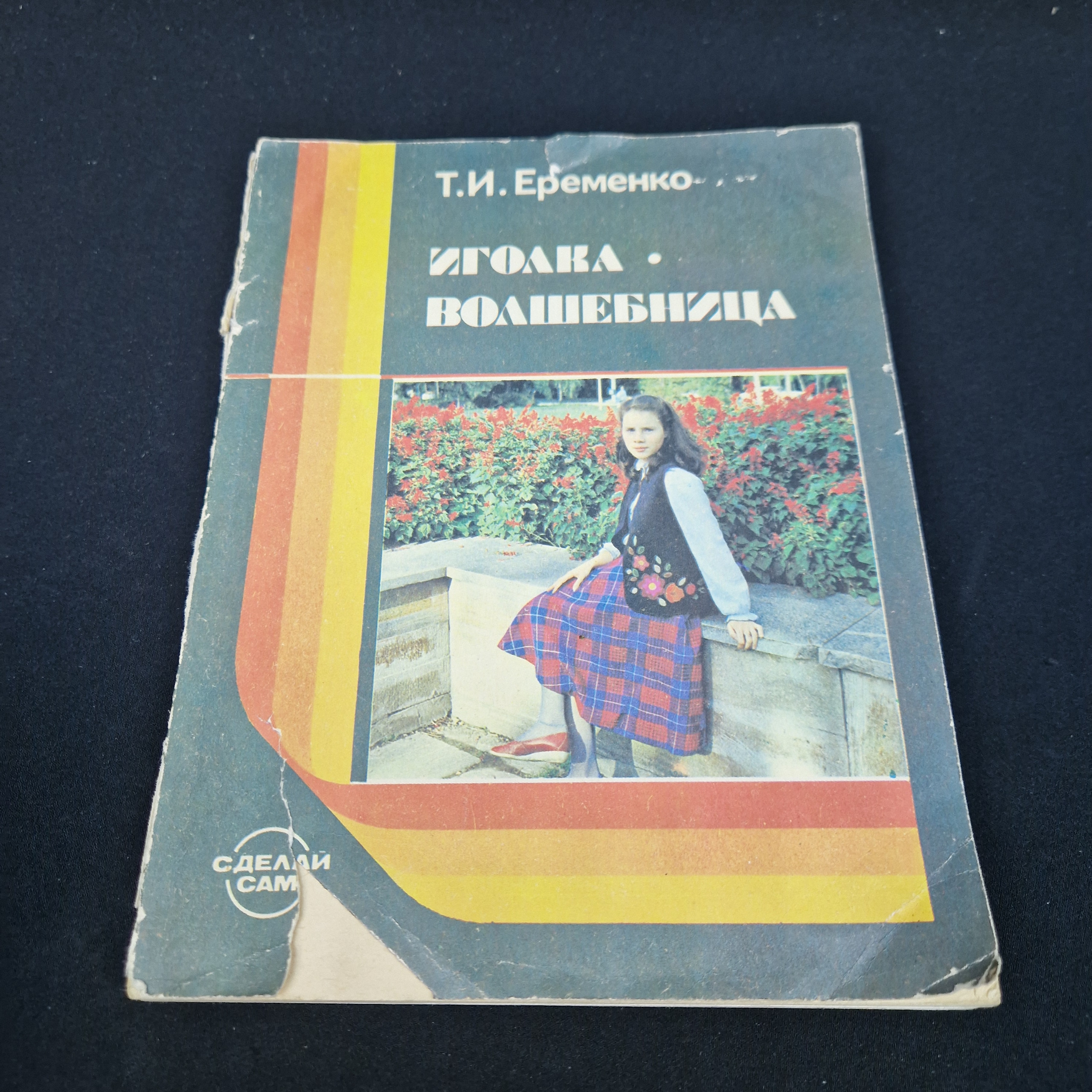 Картинка 1