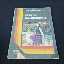 Картинка 1