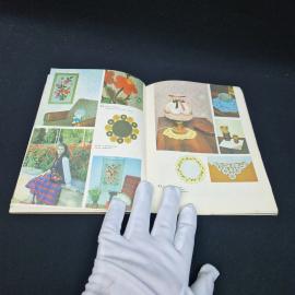 Картинка 4
