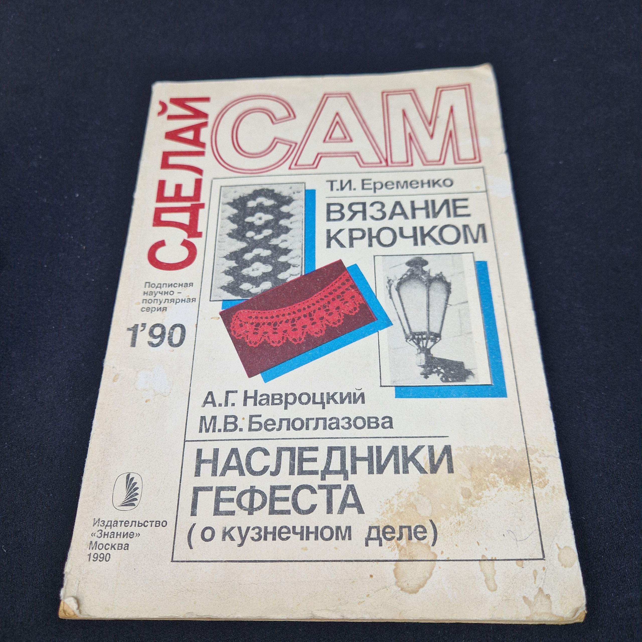 Картинка 1