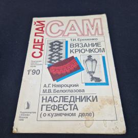 Картинка 1