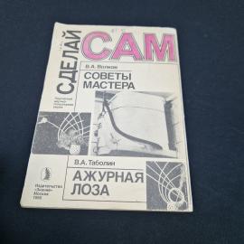 Картинка 6