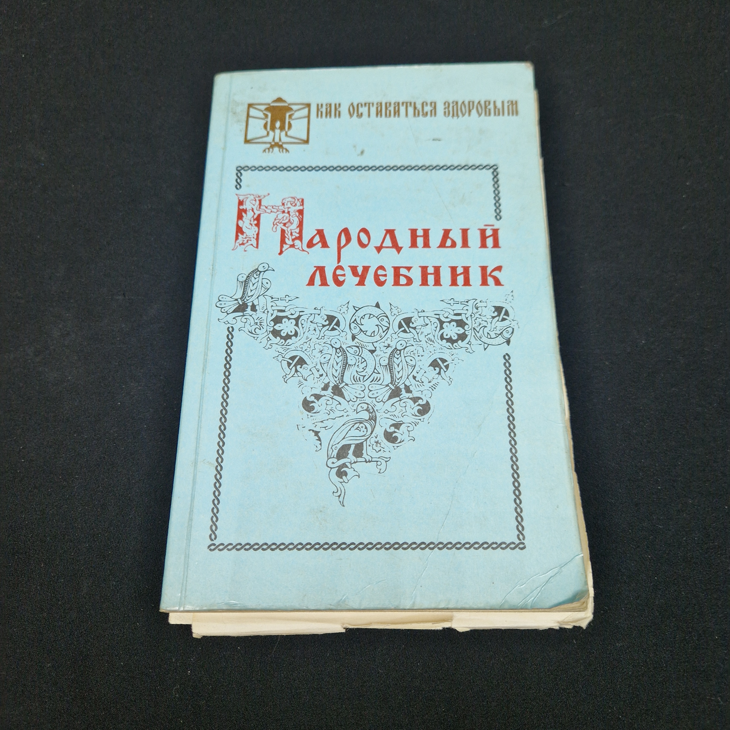 Картинка 1