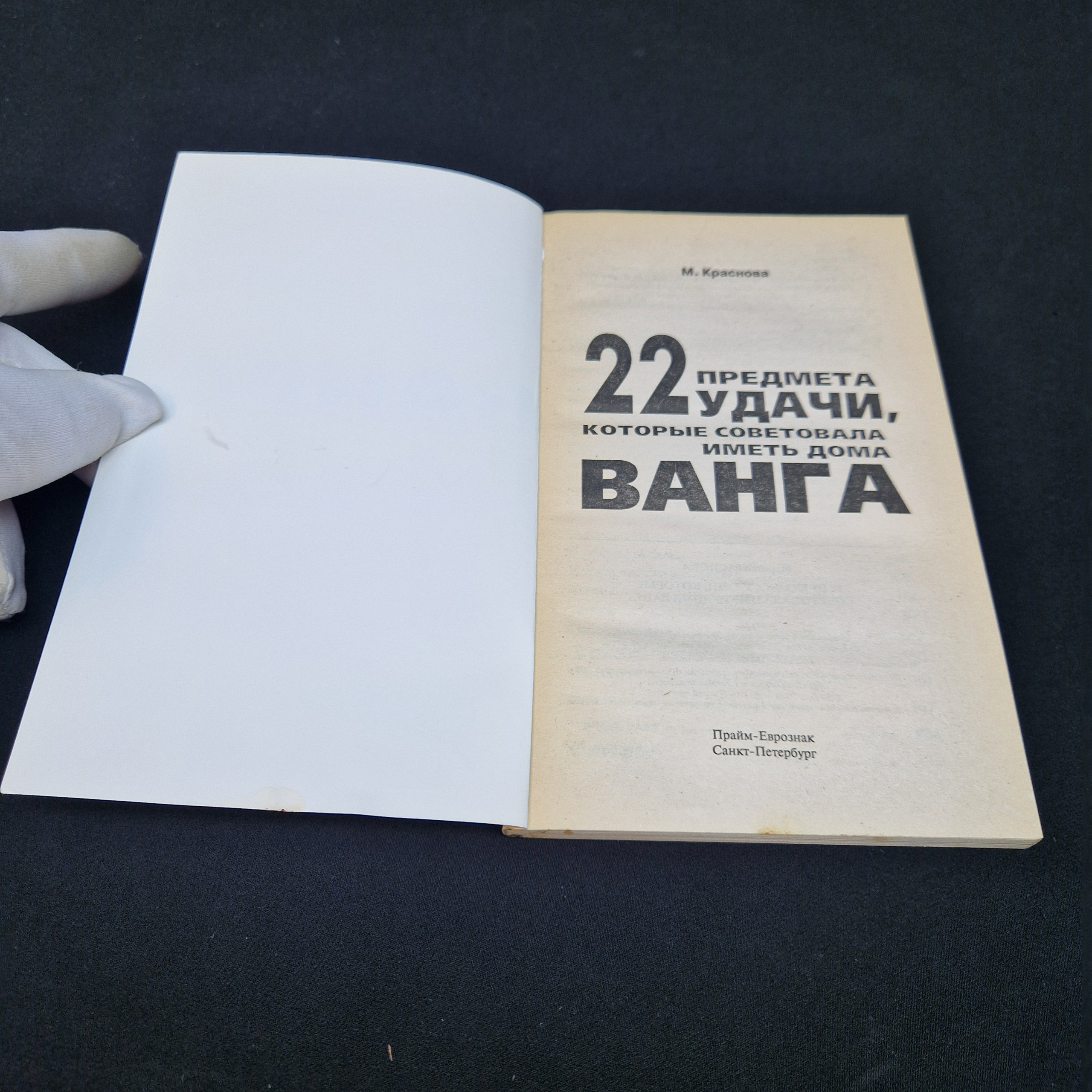Картинка 2