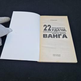 Картинка 2