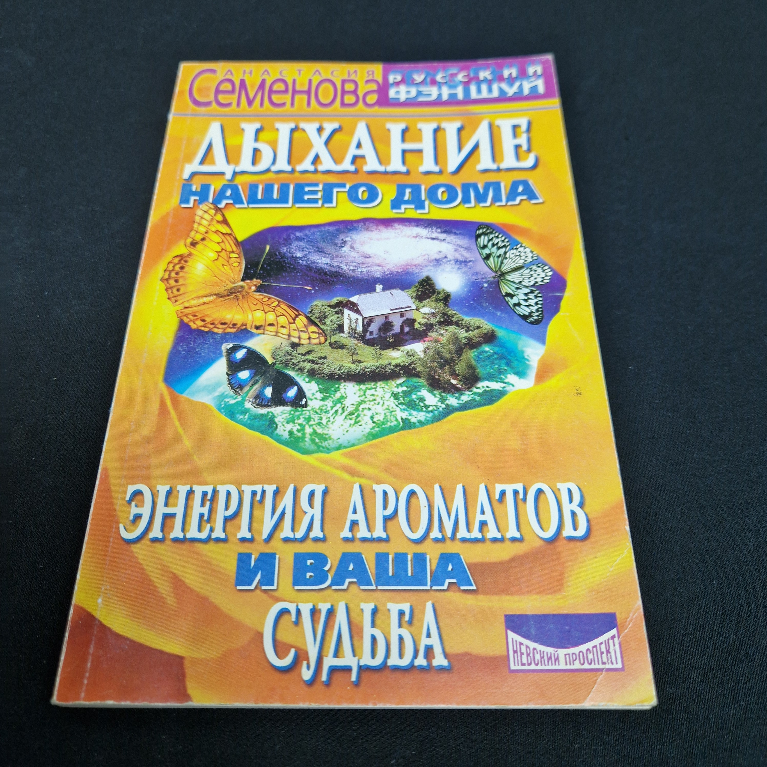 Картинка 1