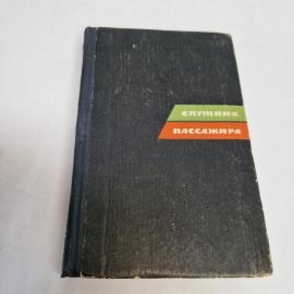 Картинка 1