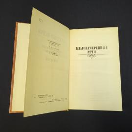 Картинка 5