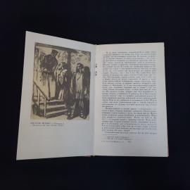 Картинка 6