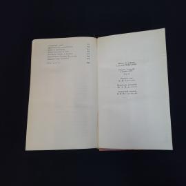 Картинка 9