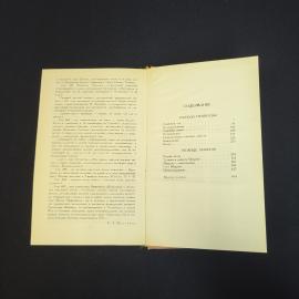 Картинка 8