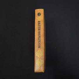 Картинка 2