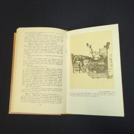 Картинка 6