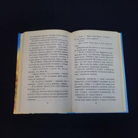 Картинка 6