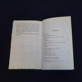 Картинка 7