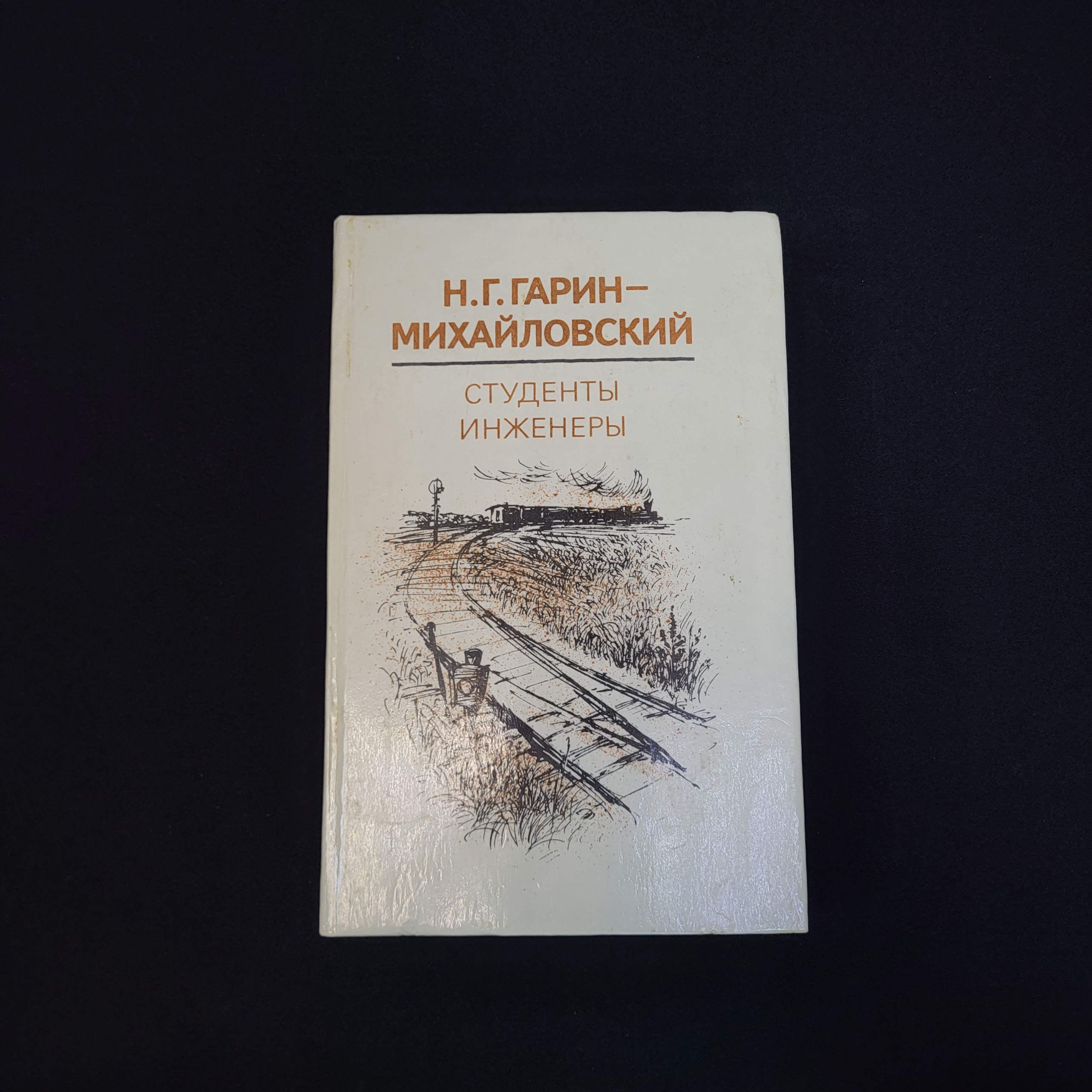 Картинка 1