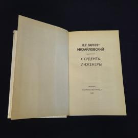 Картинка 2