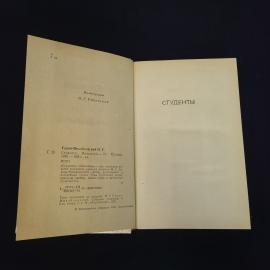 Картинка 3
