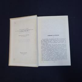 Картинка 5