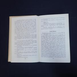 Картинка 6