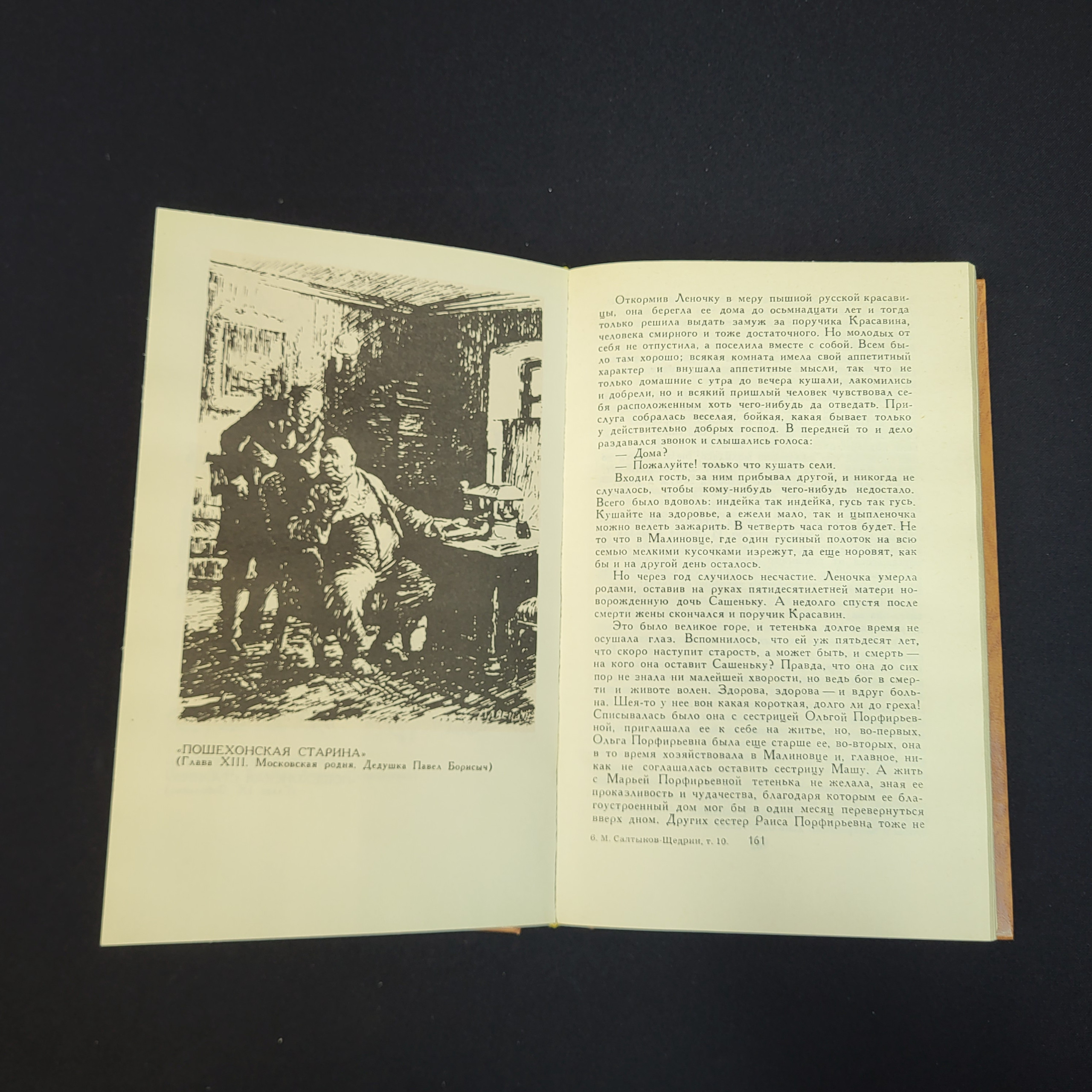 Картинка 7