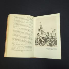Картинка 8