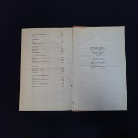 Картинка 9