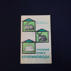 Картинка 1