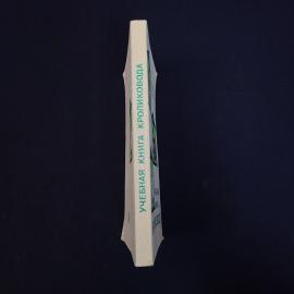 Картинка 2