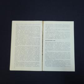 Картинка 6