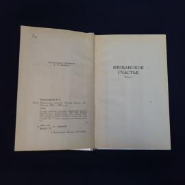 Картинка 4